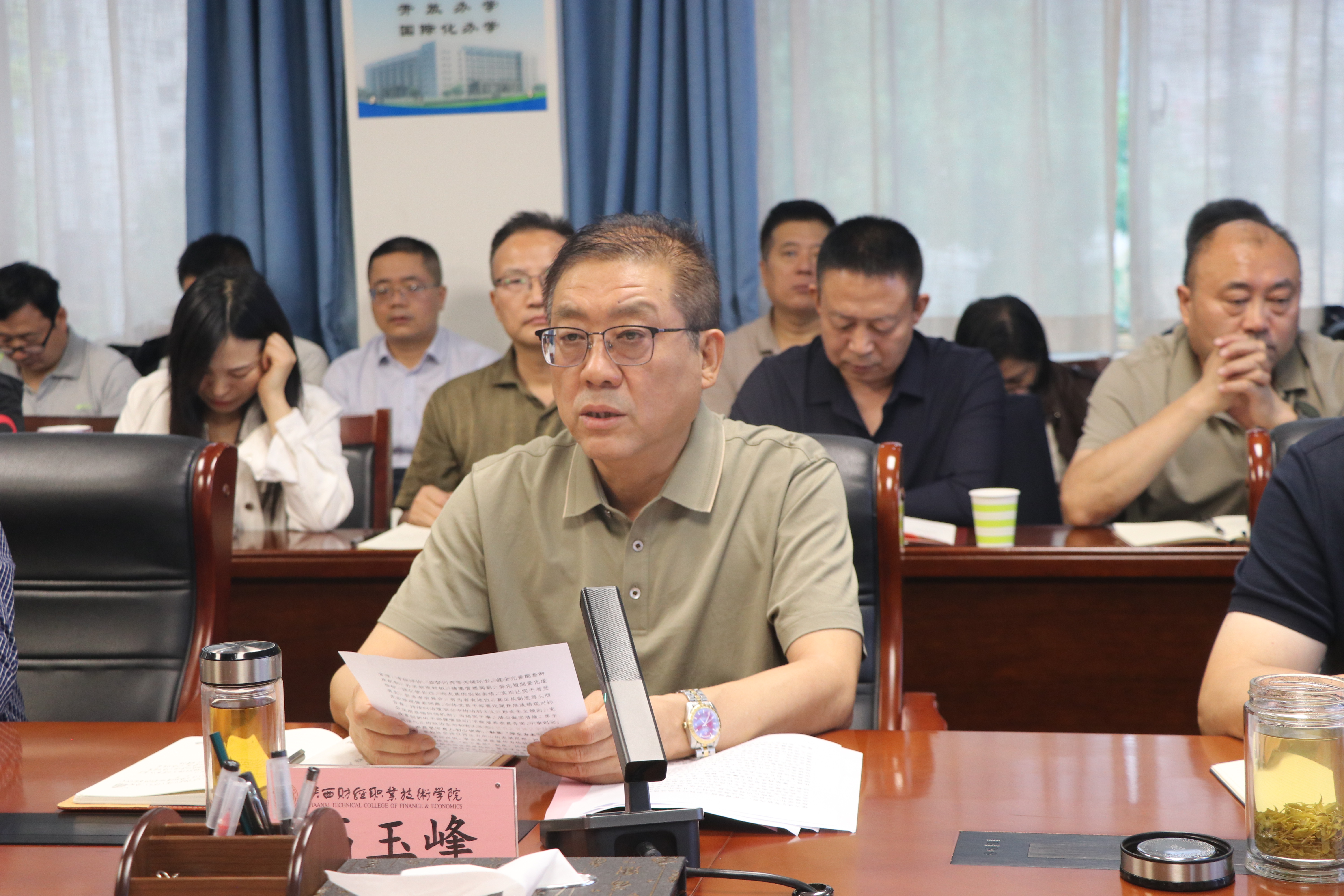 党委书记高玉峰总结讲话