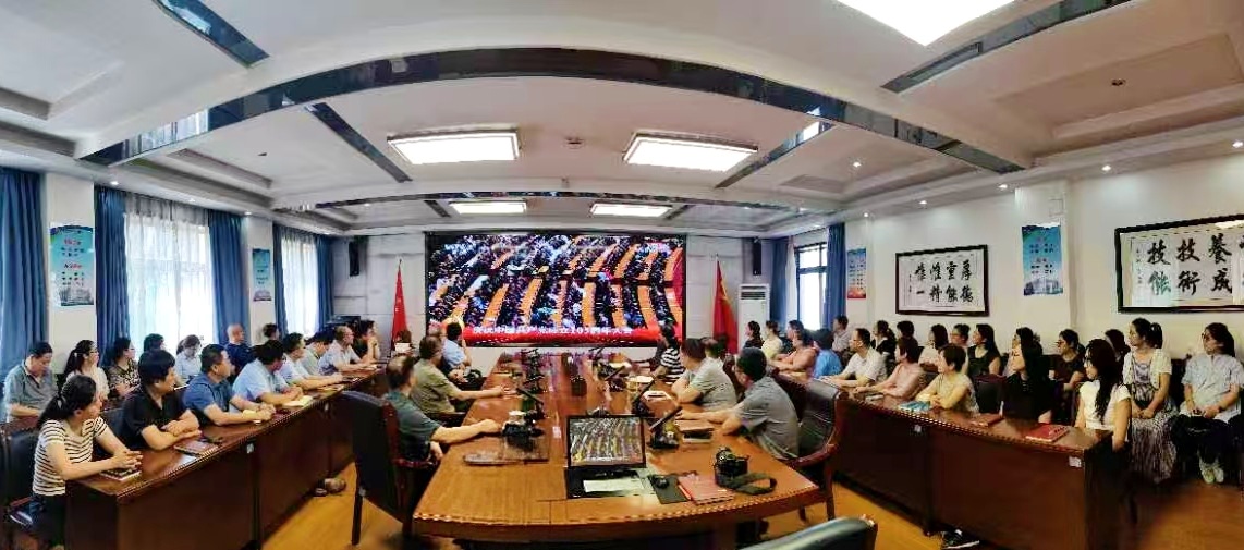 党委理论学习中心组集中收看大会实况直播