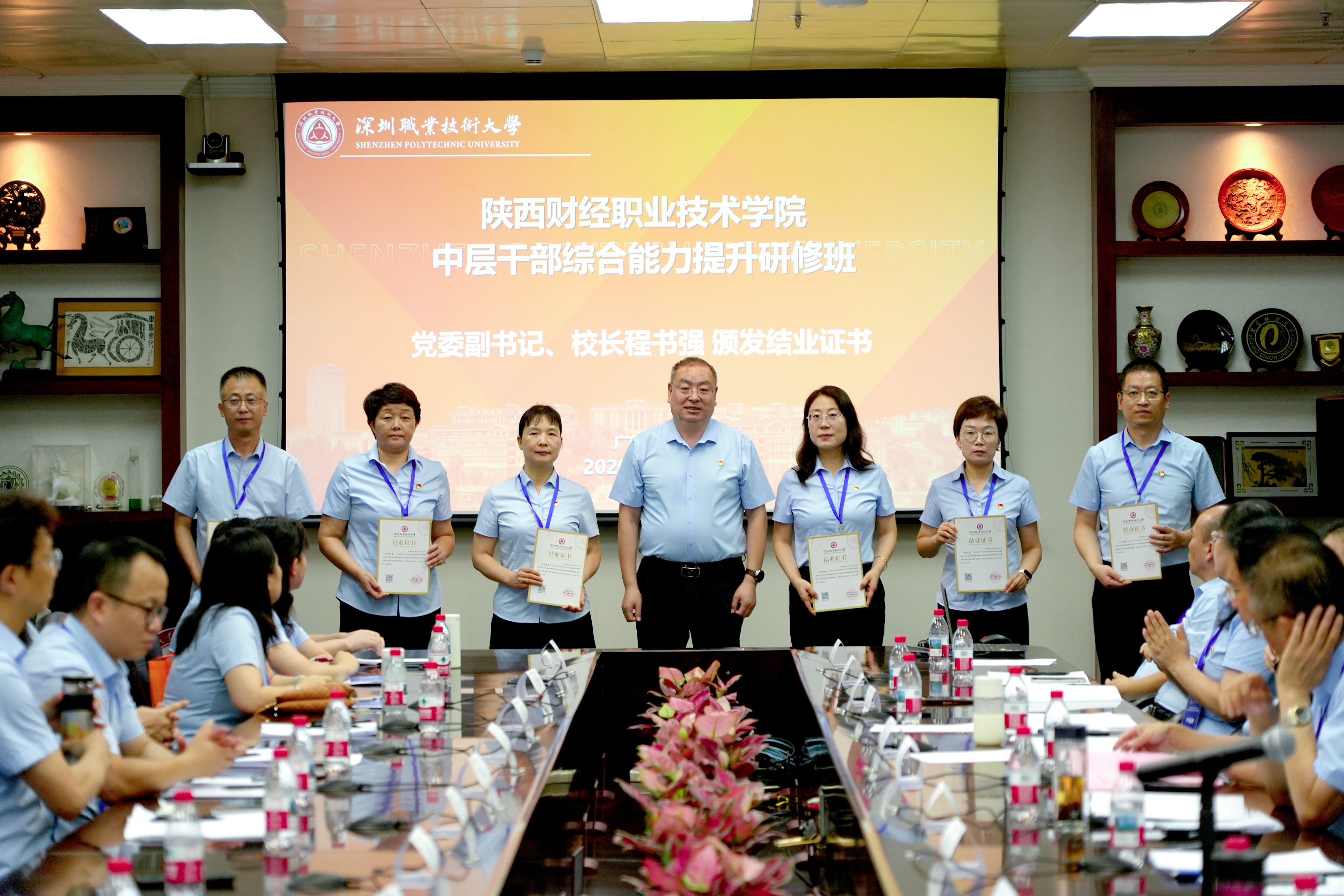 校长程书强为学员代表颁发结业证书