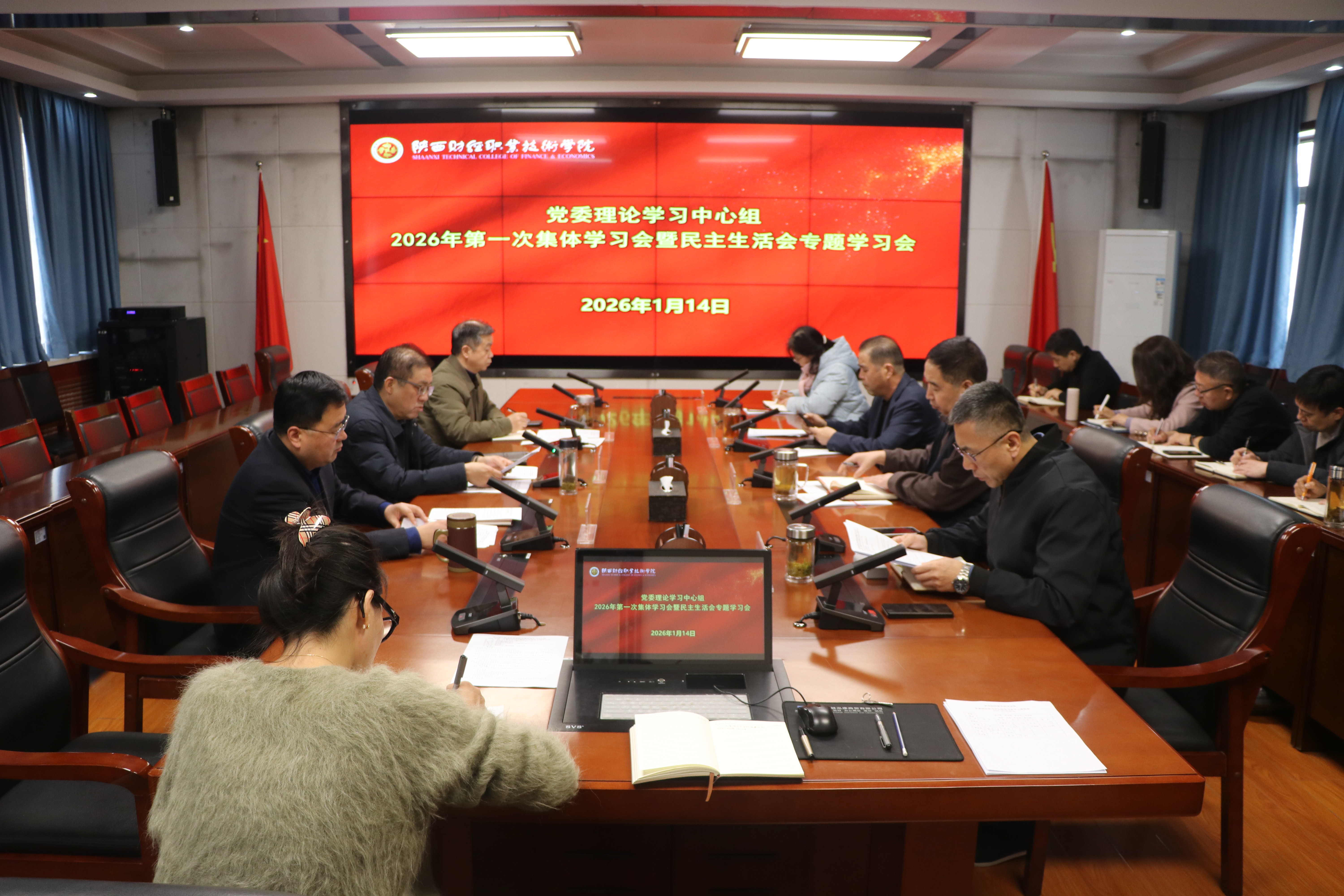 会议现场