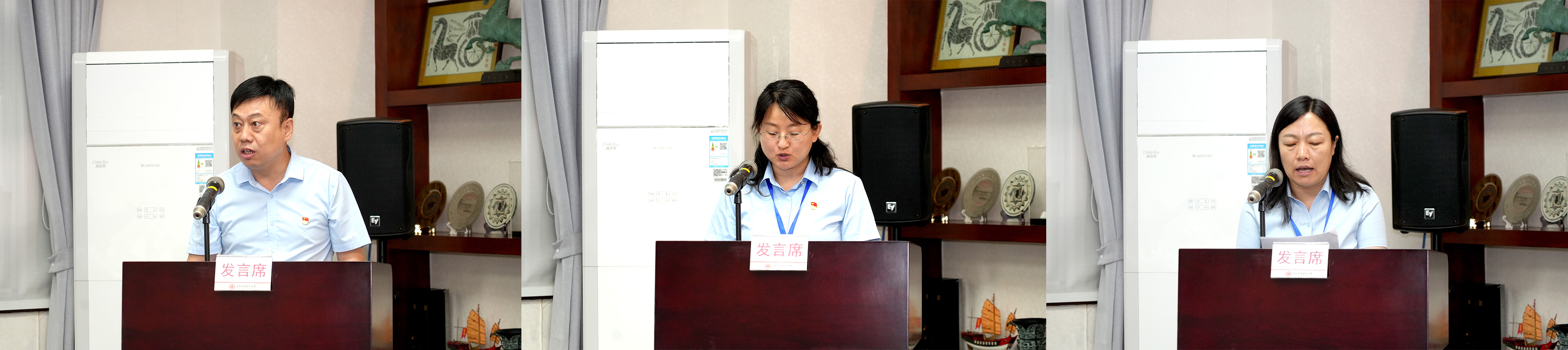 学员代表发言