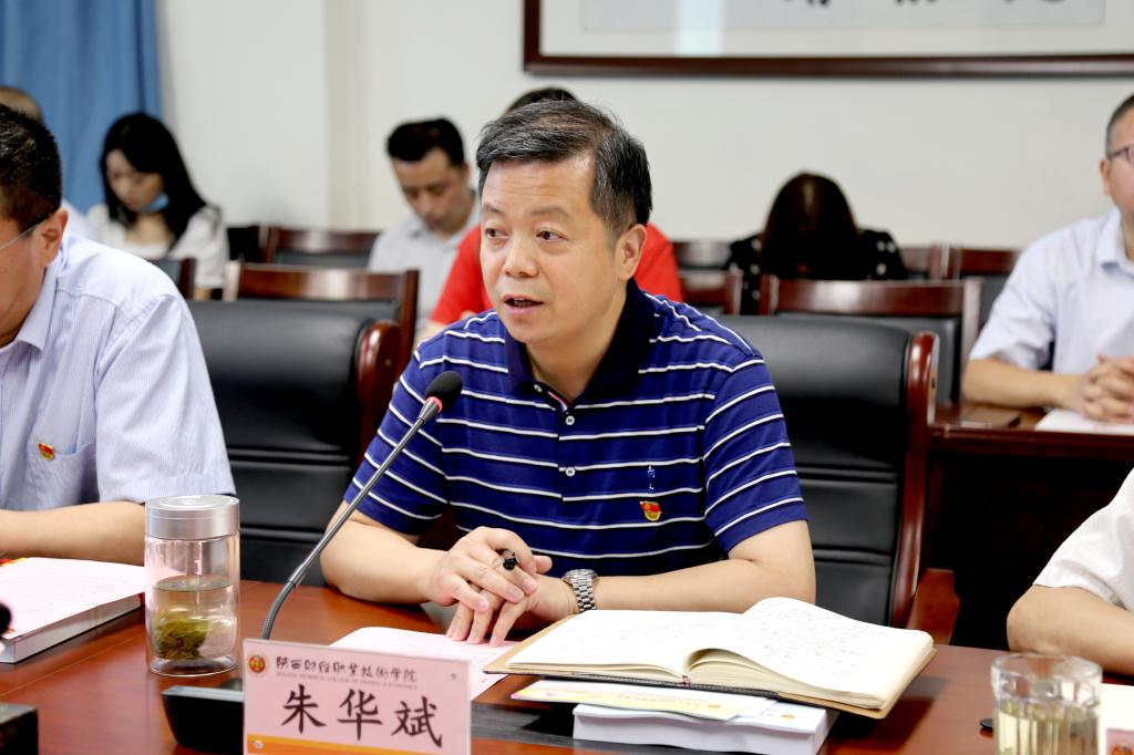 党委副书记朱华斌主持会议
