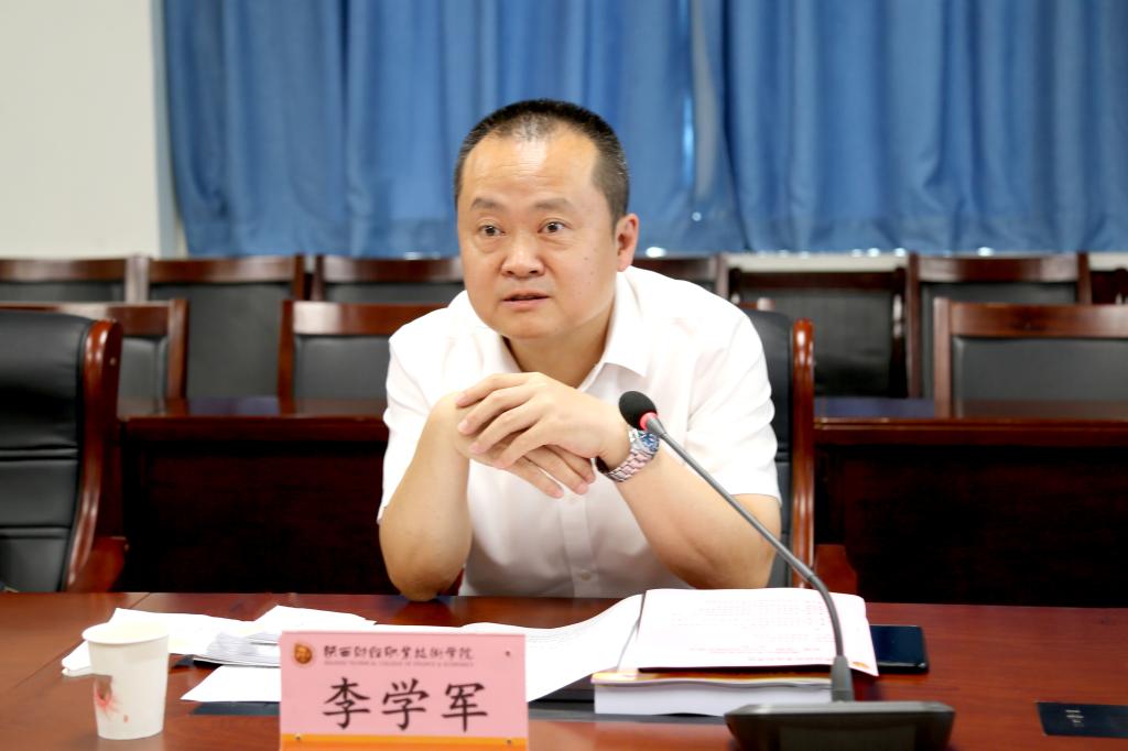 评估验收组组长李学军讲话