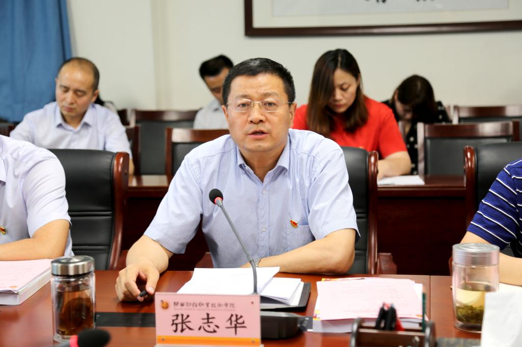 党委书记张志华汇报党建“双创”工作整体情况